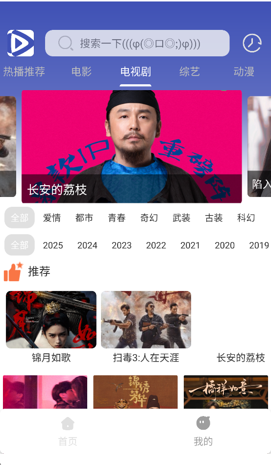 极速影视大全免费观看软件下载