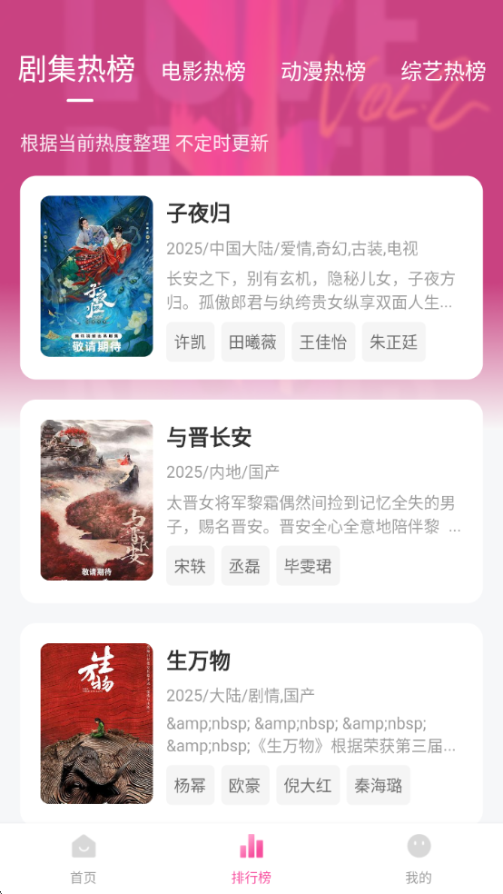 追剧喵官方版下载最新版