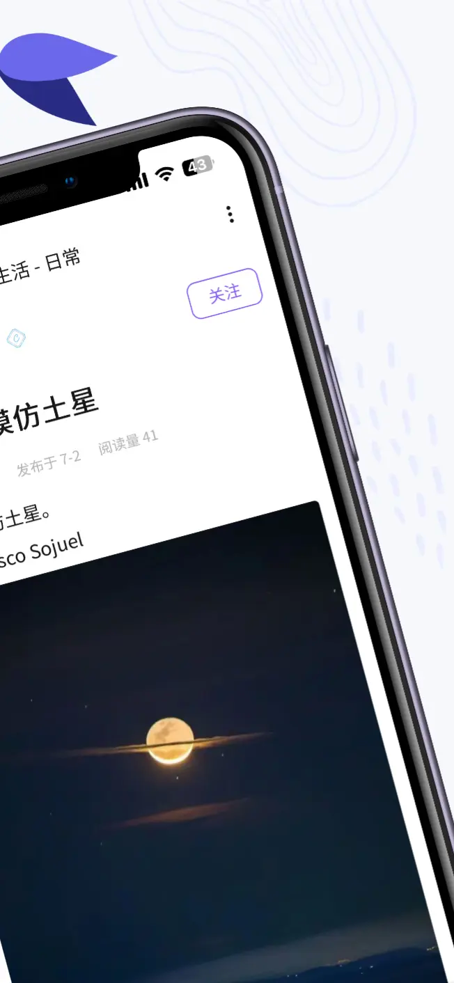 喵御宅app官方版