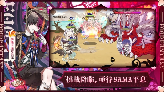 食之契约官网版下载