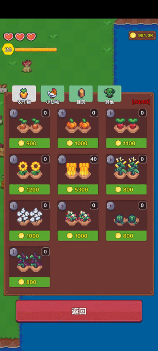 海岛时光种田挖矿手游下载