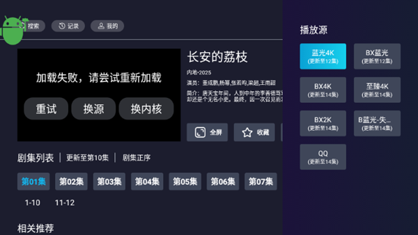 橘汁tv最新电视版