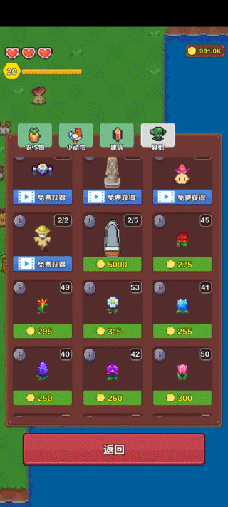 海岛时光种田挖矿手游下载