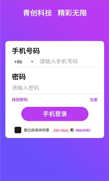 云享短剧app下载安装官网版