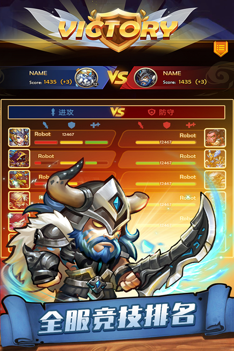 传奇召唤师0.1折官方版正版下载