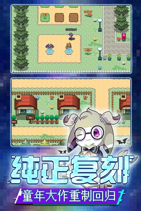 口袋新世代官网版下载