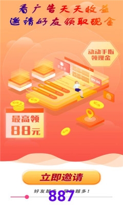 云享短剧app下载安装官网版