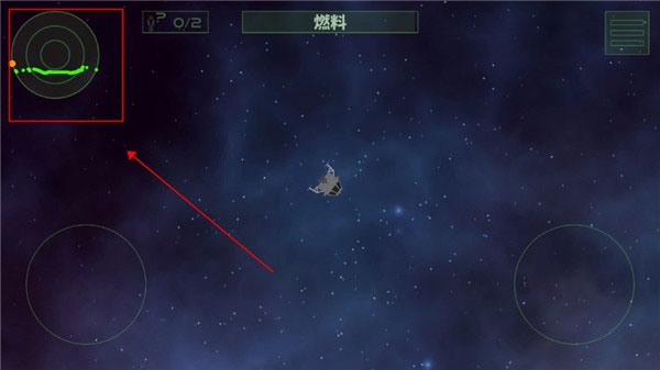 月球救援行动手机版游戏