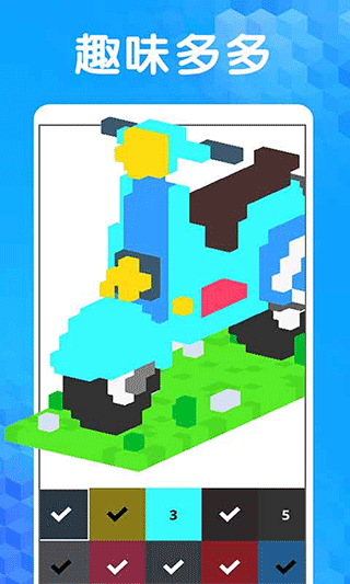 像素涂色3d免费下载