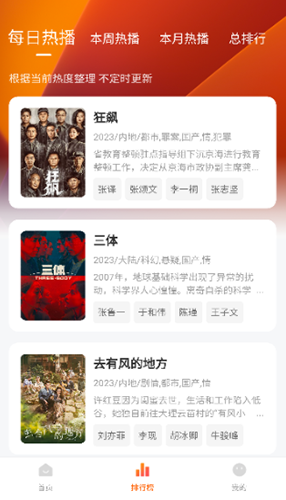 小柿子影视最新版本