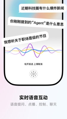 来福fm下载