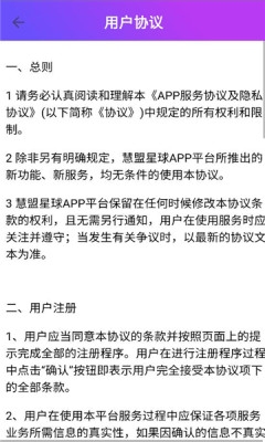云享短剧app下载安装官网版