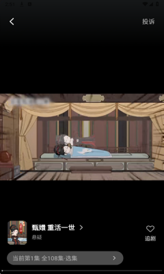 熊猫头漫画短剧下载安装最新版