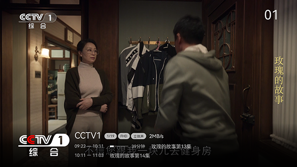 小飞电视app官方下载