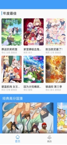 CainFun下载最新版本