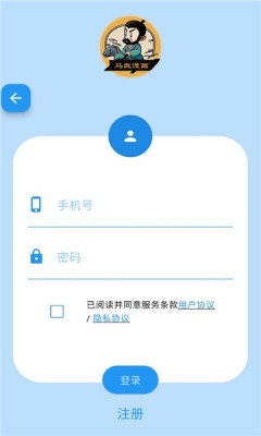马良漫画app官方版下载
