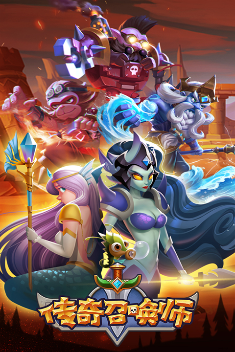 传奇召唤师0.1折官方版正版下载