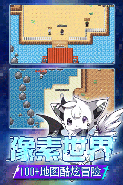 口袋新世代官网版下载