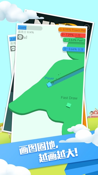 纸团大作战2下载安装最新