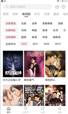 蓝光影院app官方下载