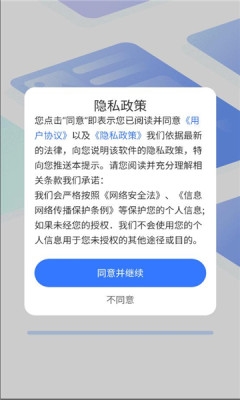 起点浏览器下载安装手机版