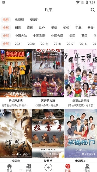 西影视频官方下载