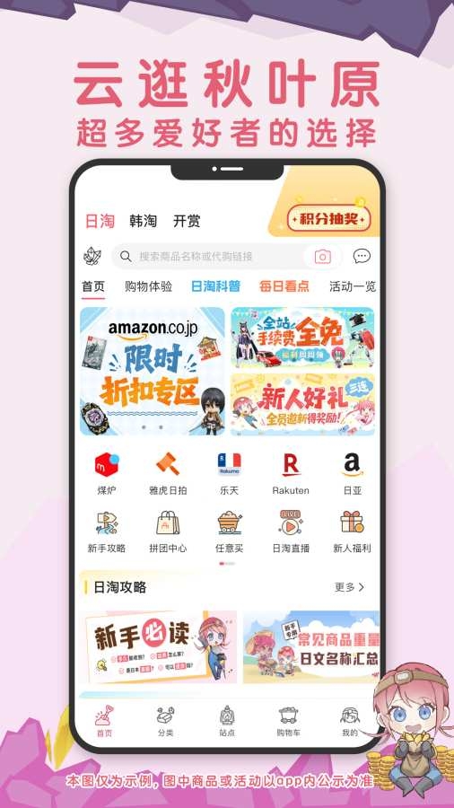 挖煤姬官方下载