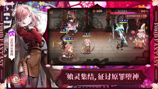 食之契约官网版下载