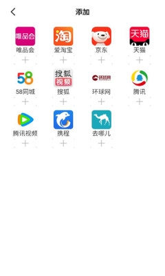 起点浏览器下载安装手机版