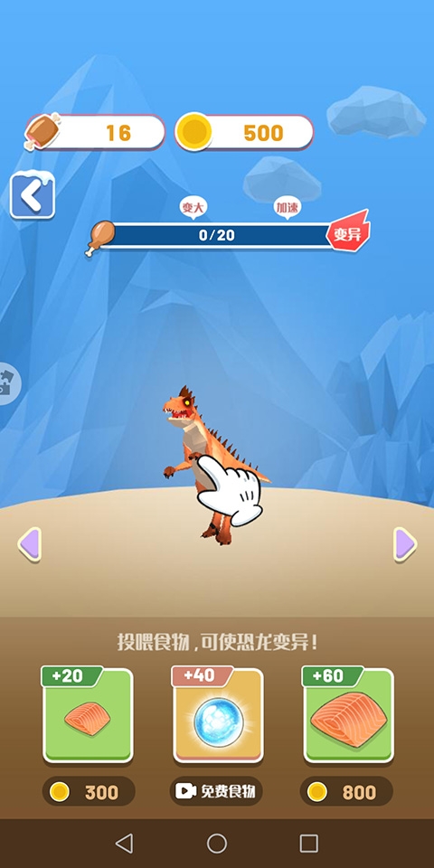 丛林跑酷下载安装最新版本