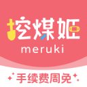 挖煤姬官方下载