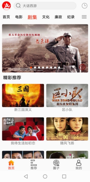 西影视频官方下载