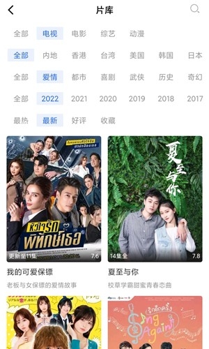 蓝天视频免费追剧app