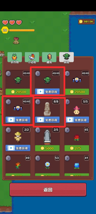 海岛时光种田挖矿手游下载