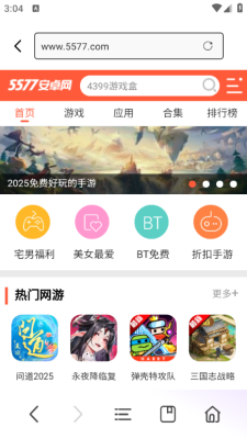 夸夸极速浏览器下载