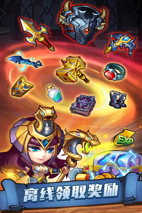 传奇召唤师0.1折官方版正版下载