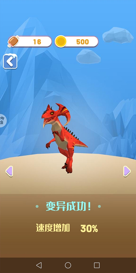 丛林跑酷下载安装最新版本