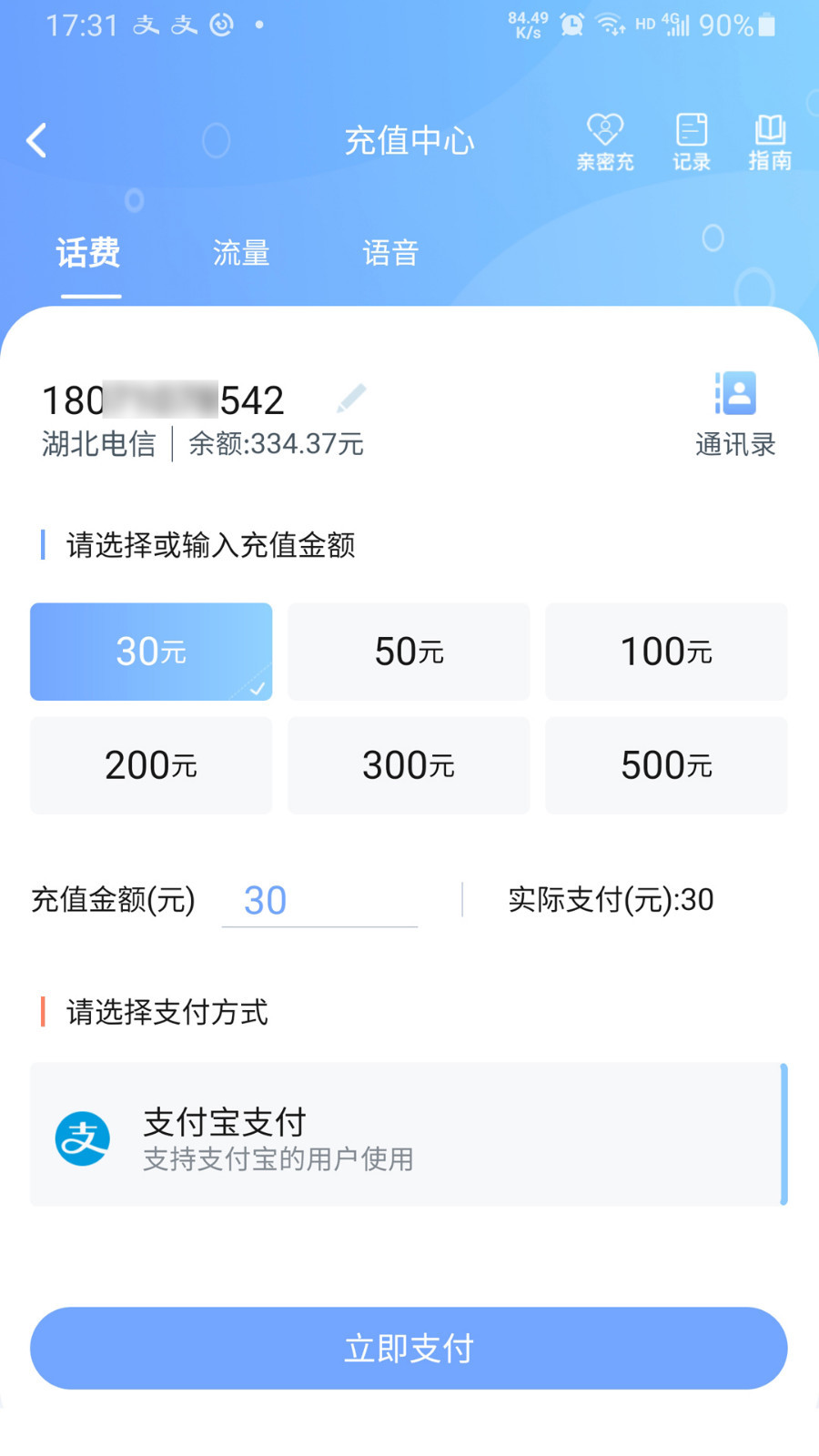10000社区下载安装
