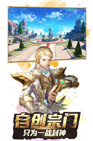 斗罗大陆3最新版下载