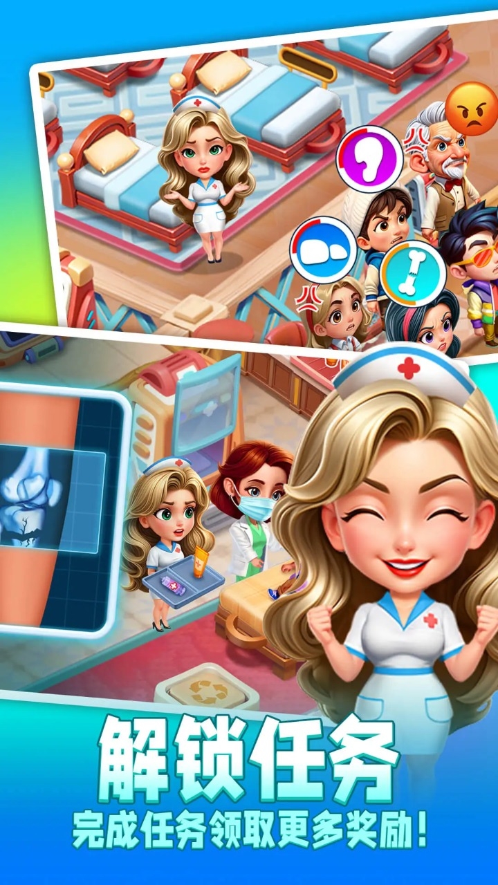 时光疗愈院app免费版下载