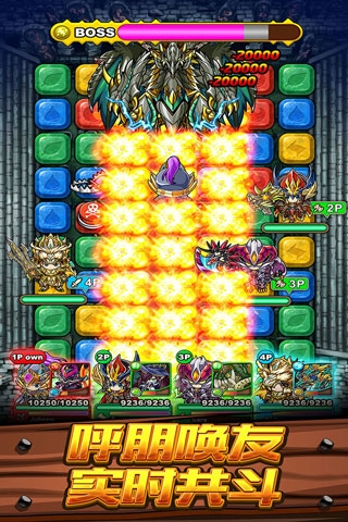 波可龙迷宫日服下载