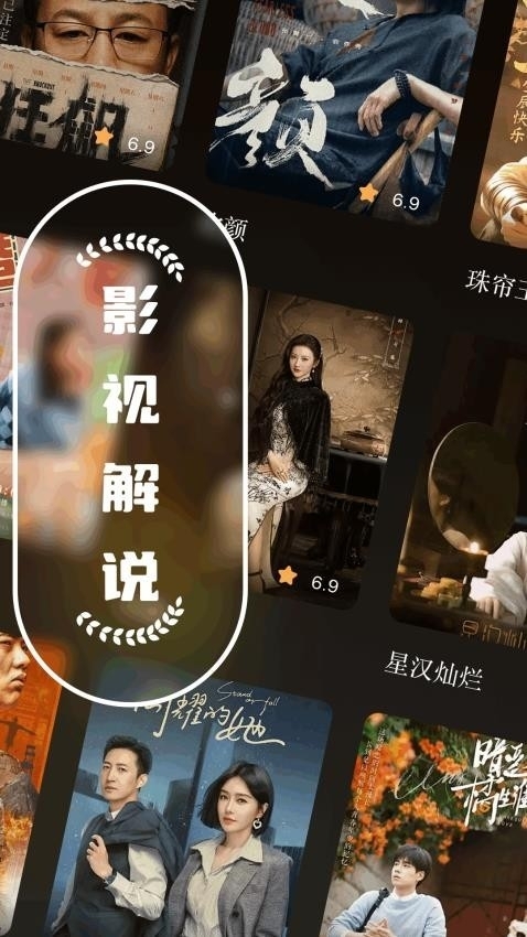 pikoshow追剧手机版APP