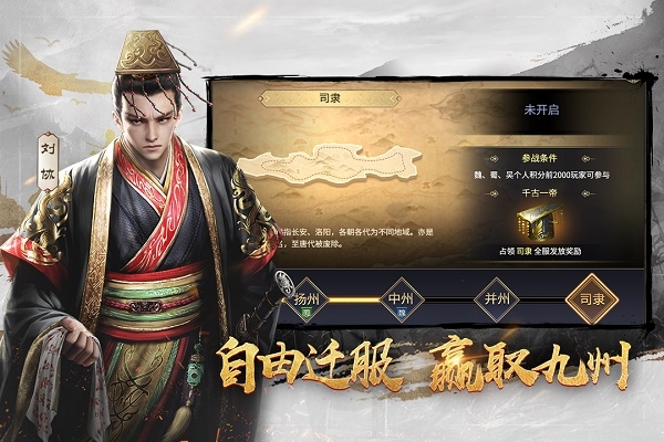 三十六计最新版本下载