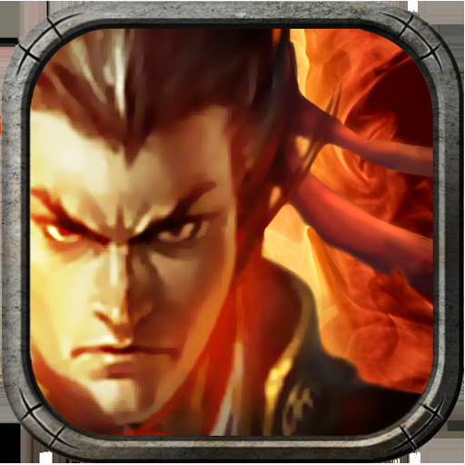 新三国争霸官网版下载安装