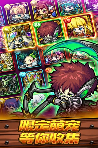 波可龙迷宫日服下载