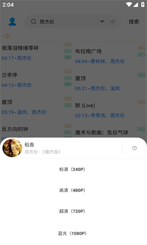 歌词适配app官网正版下载最新版