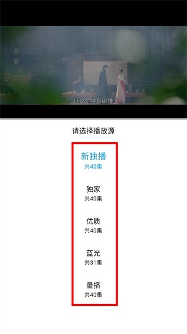 蓝鹰影视下载安装手机版