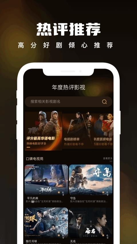 pikoshow追剧手机版APP