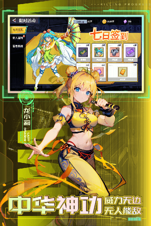 猎码计划官网下载