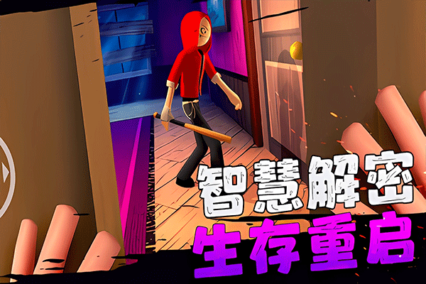 愤怒的男孩佩德罗中文版